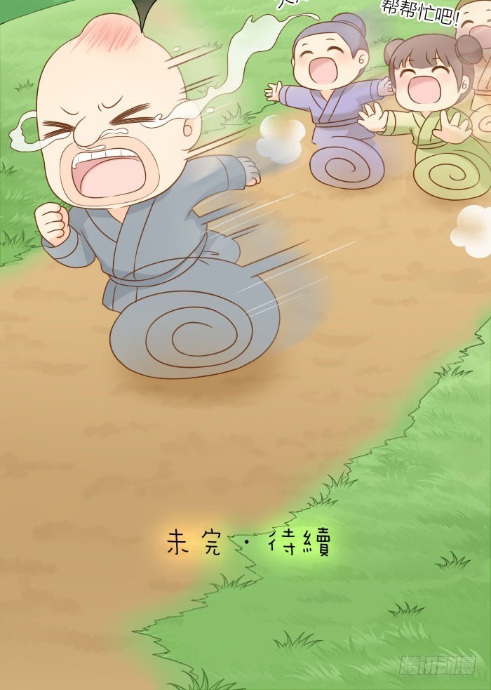尾巴和好运12