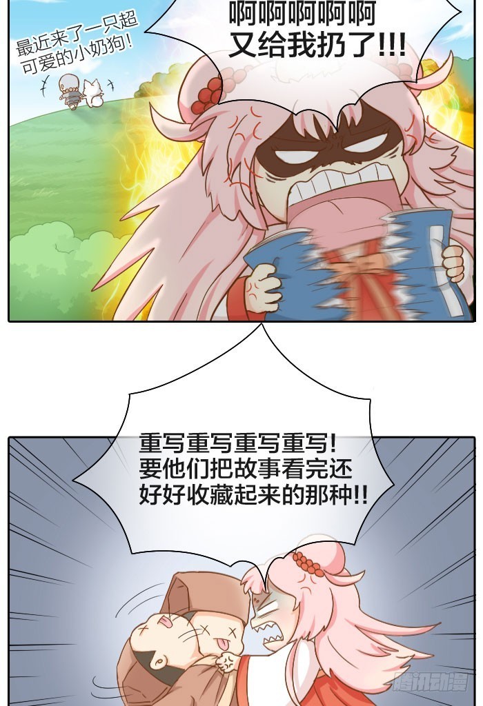 写书11