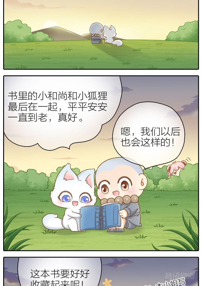 写书15