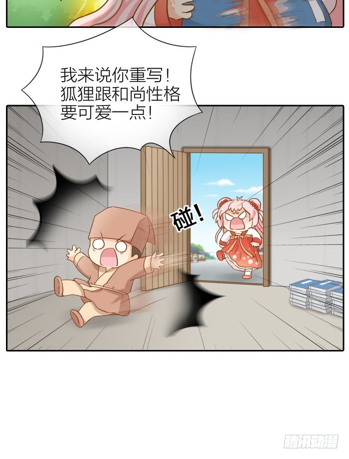 写书7