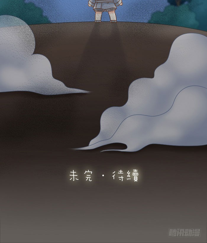 小狐狸灰飞烟灭？20