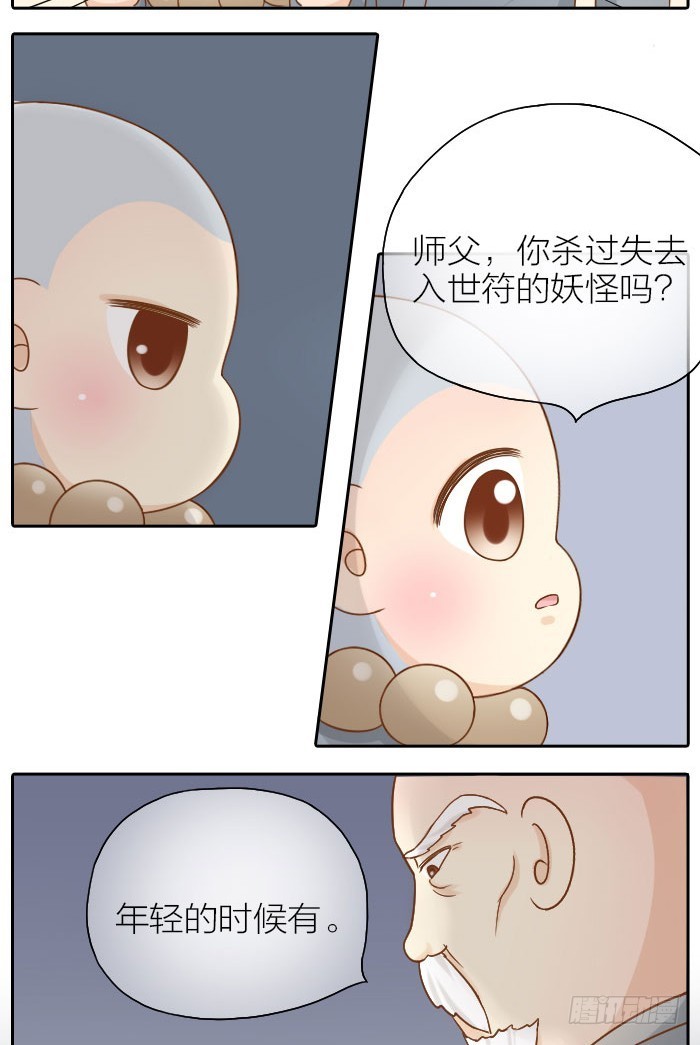 给你我的心10