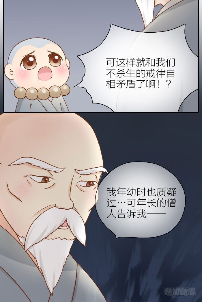 给你我的心11