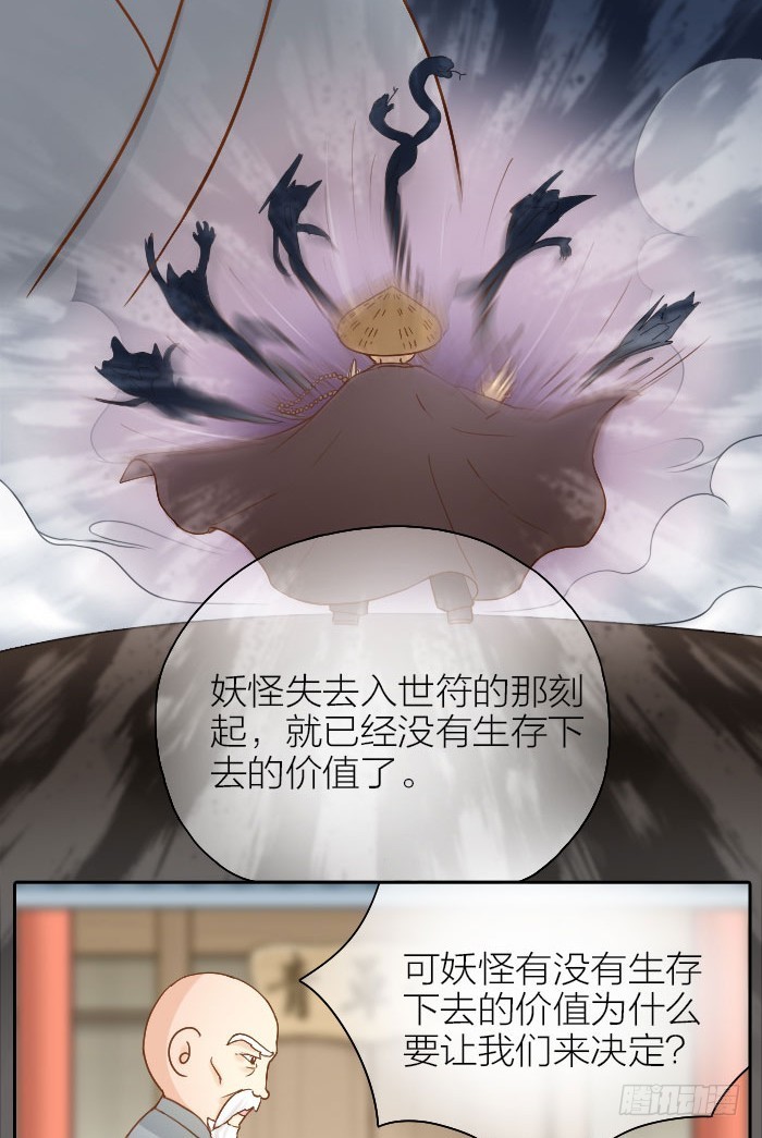 给你我的心12