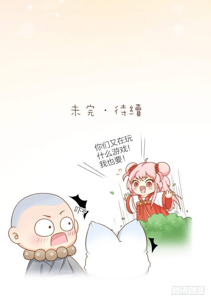 给你我的心19