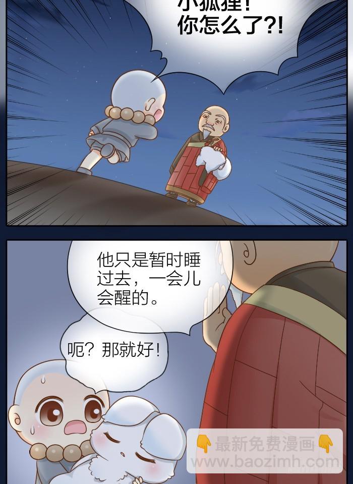 给你我的心2