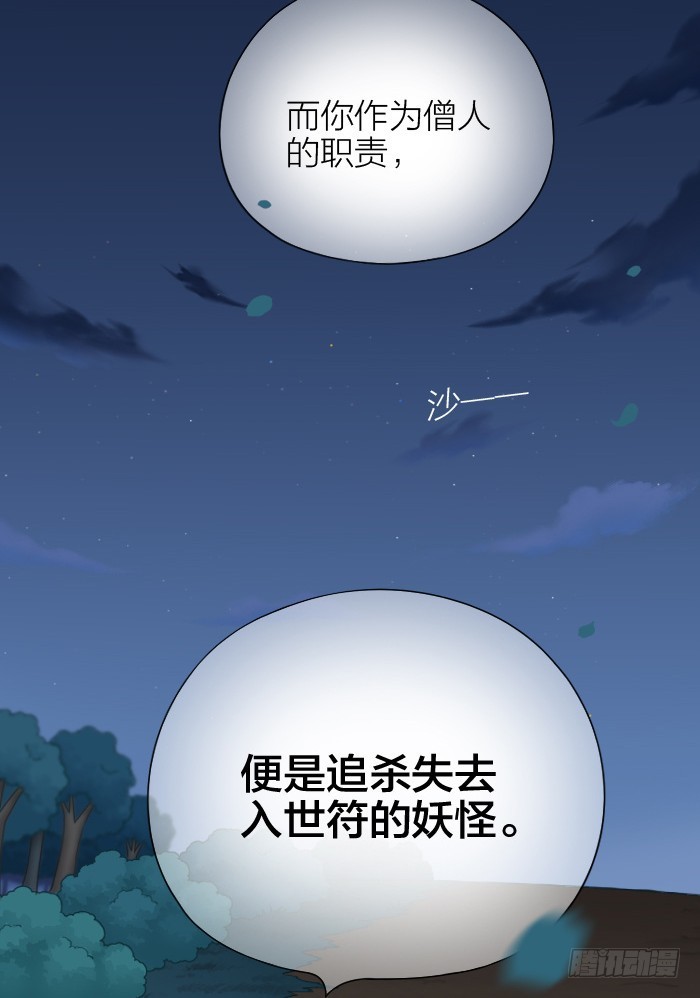 给你我的心6