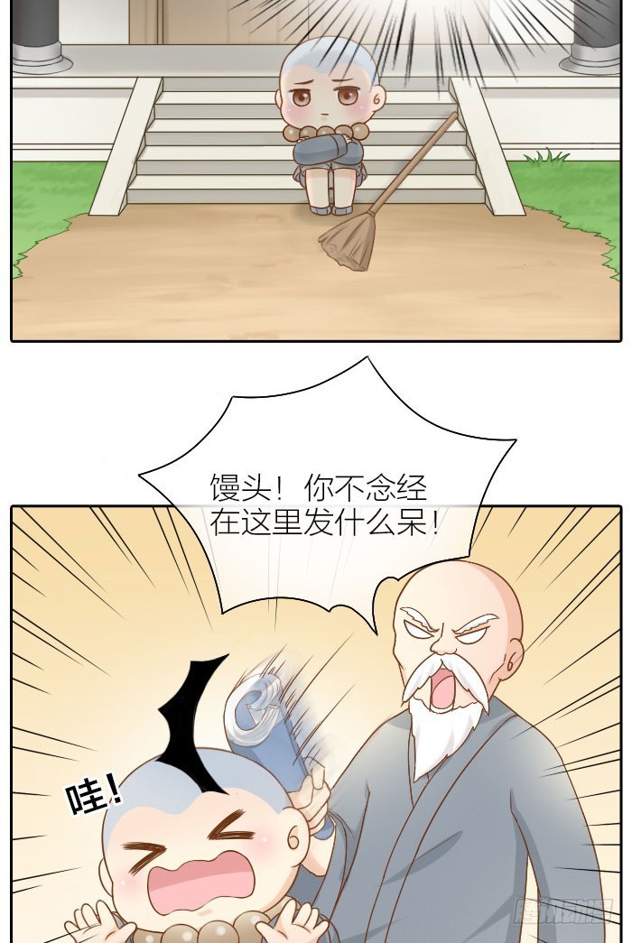 给你我的心9