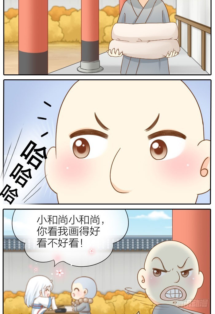大师兄也喜欢小狐狸！1
