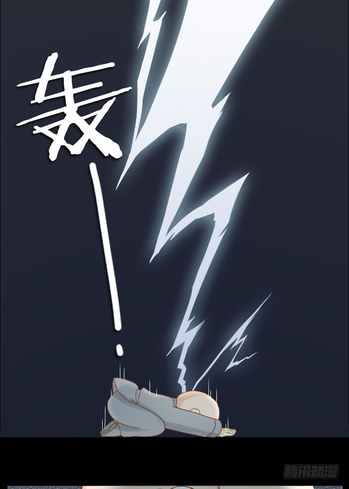 大师兄也喜欢小狐狸！18