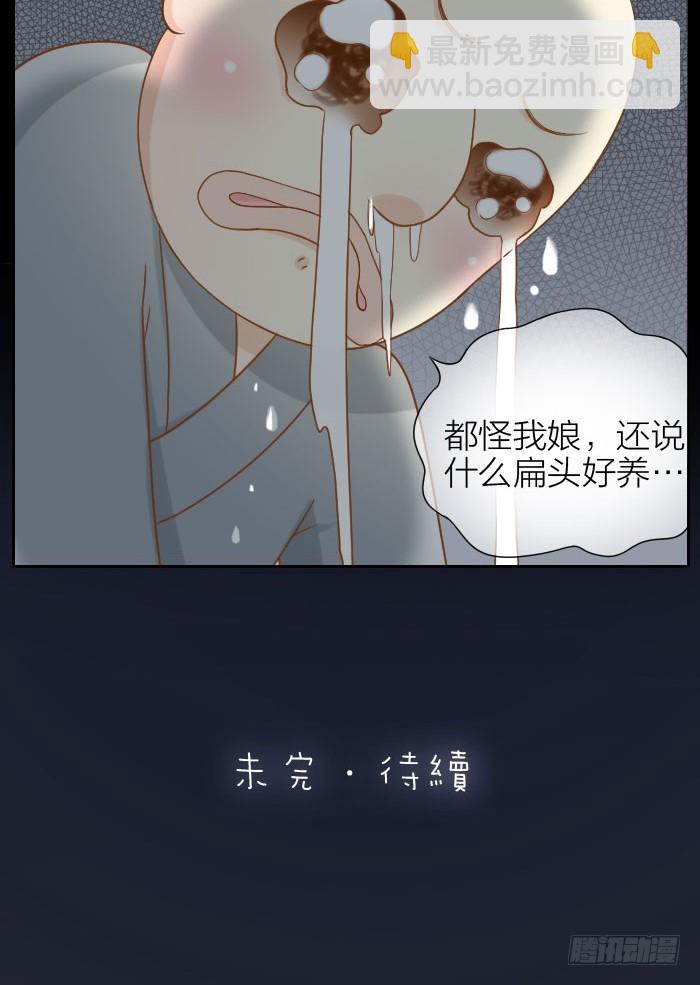 大师兄也喜欢小狐狸！19
