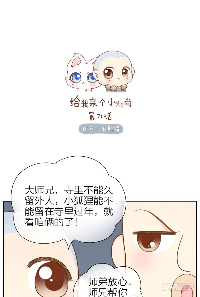 永不往来0