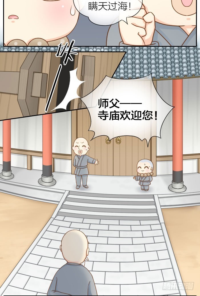 永不往来1