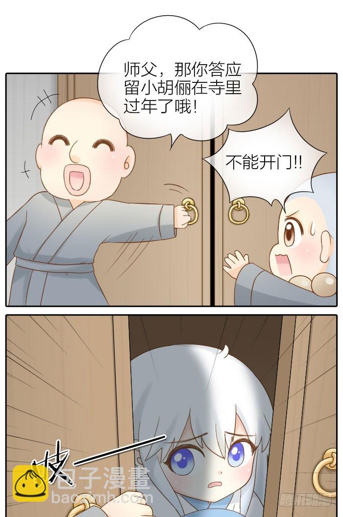 永不往来10