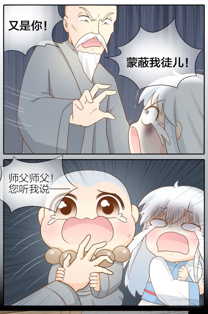 永不往来12