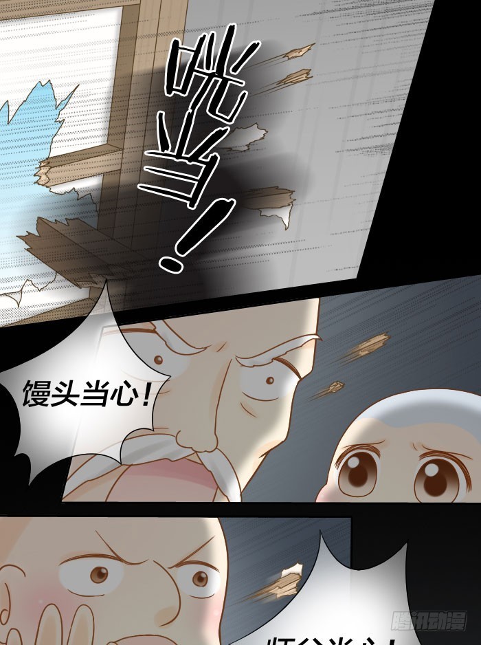永不往来13