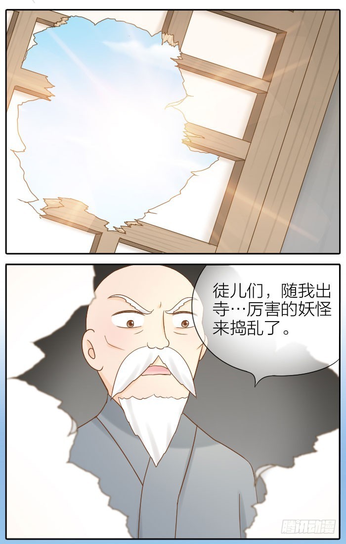 永不往来16