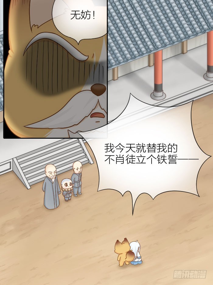 永不往来19