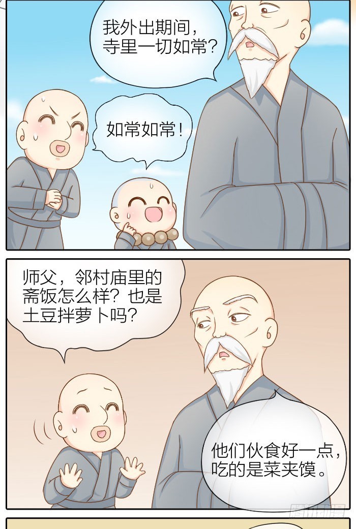 永不往来2