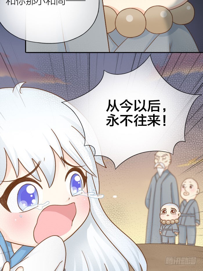 永不往来21