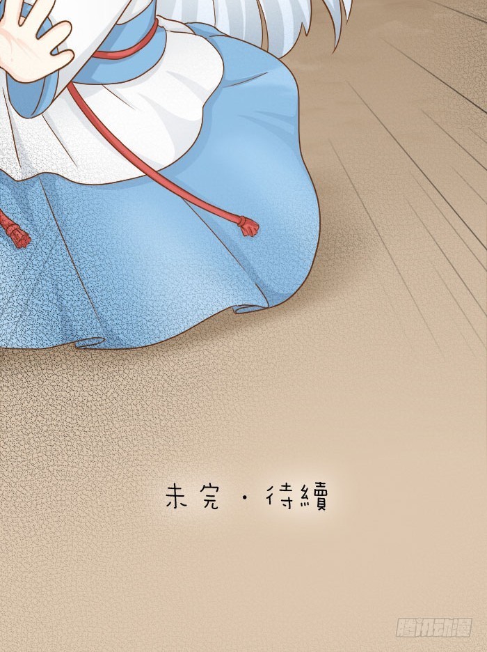 永不往来22