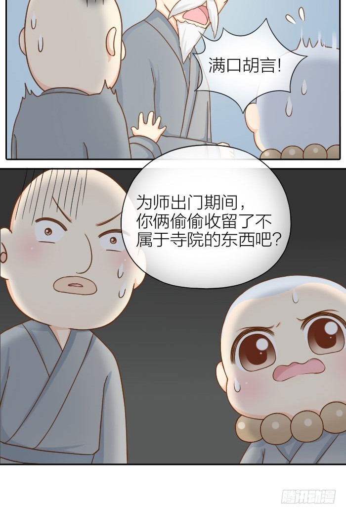 永不往来4