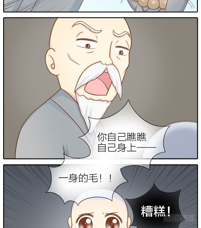 永不往来6