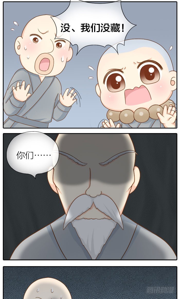永不往来8