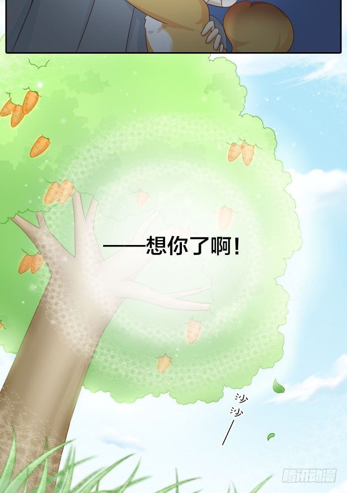 师父想你了18