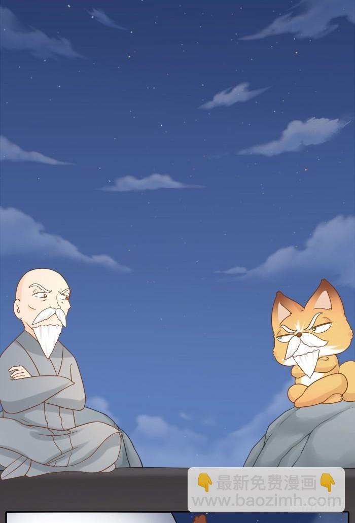 师父想你了3