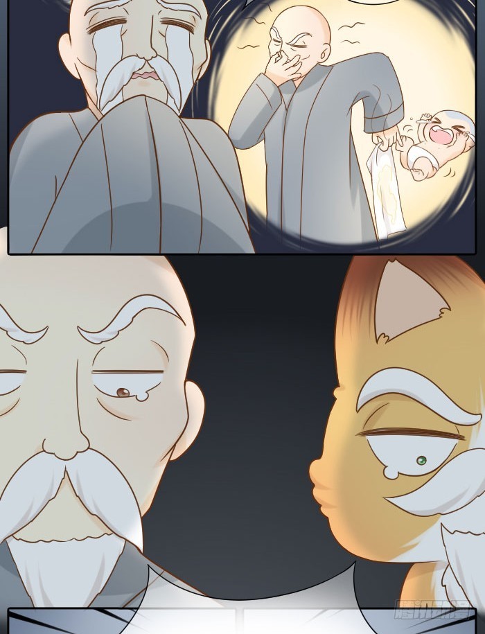师父想你了7