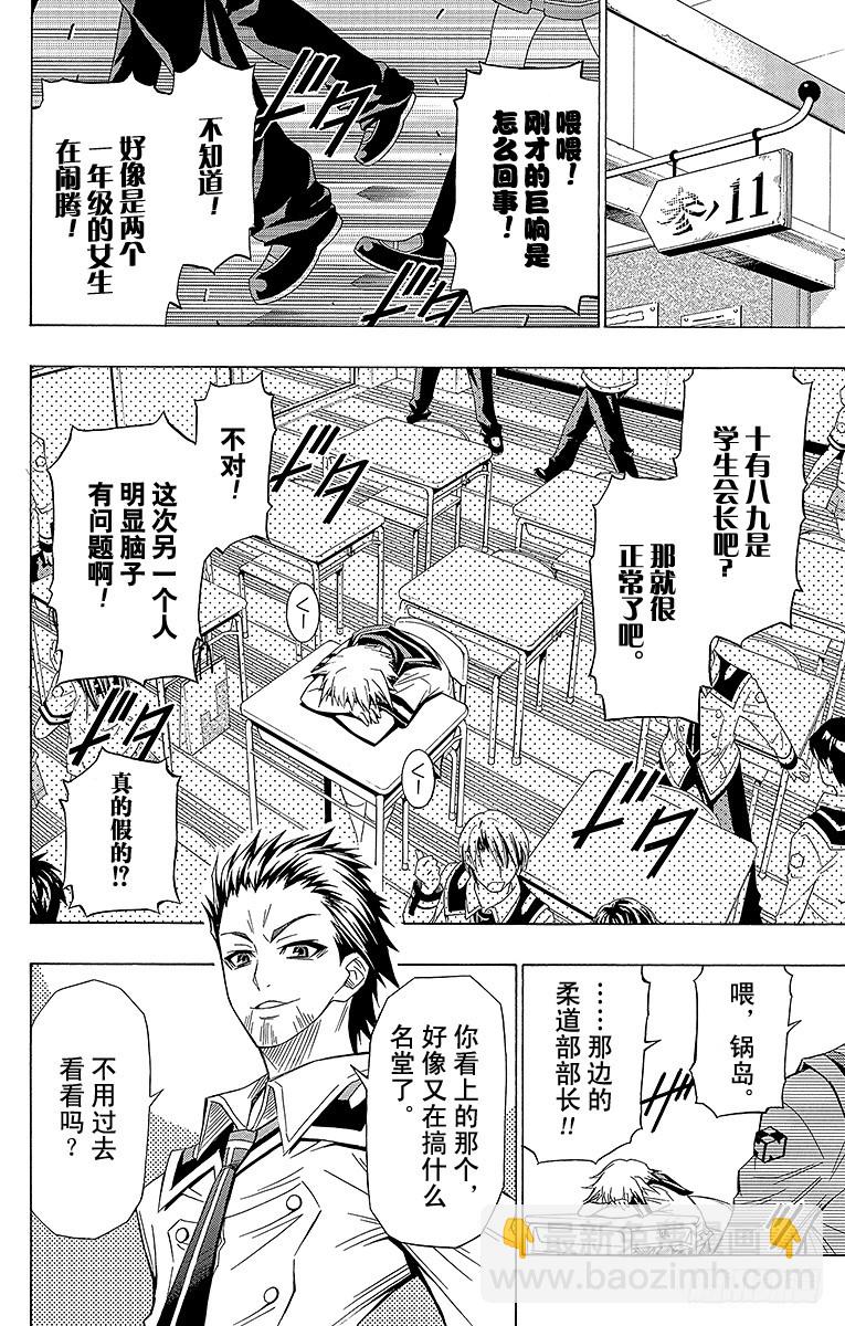 第23箱 4136163735？3
