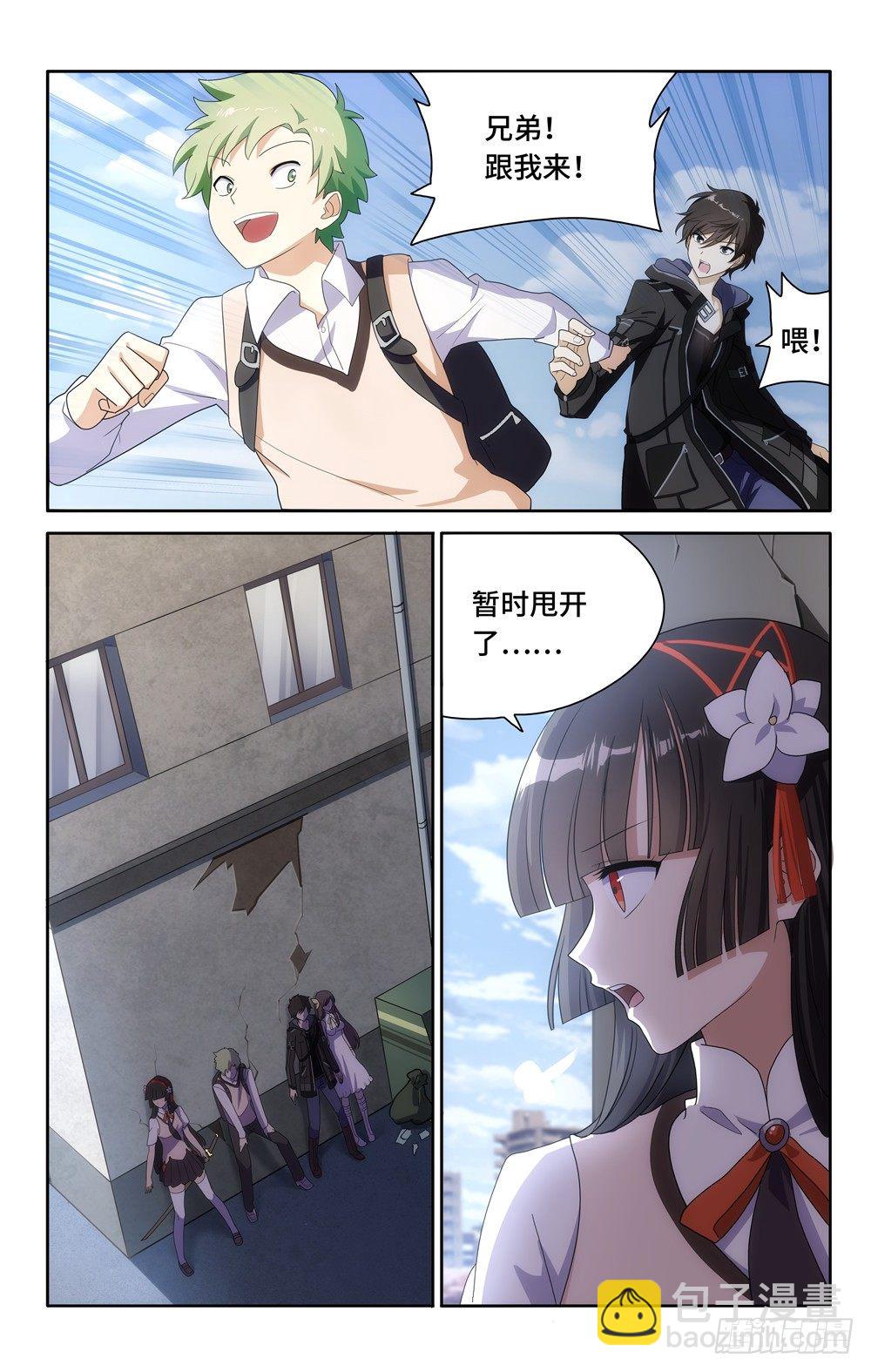 0076