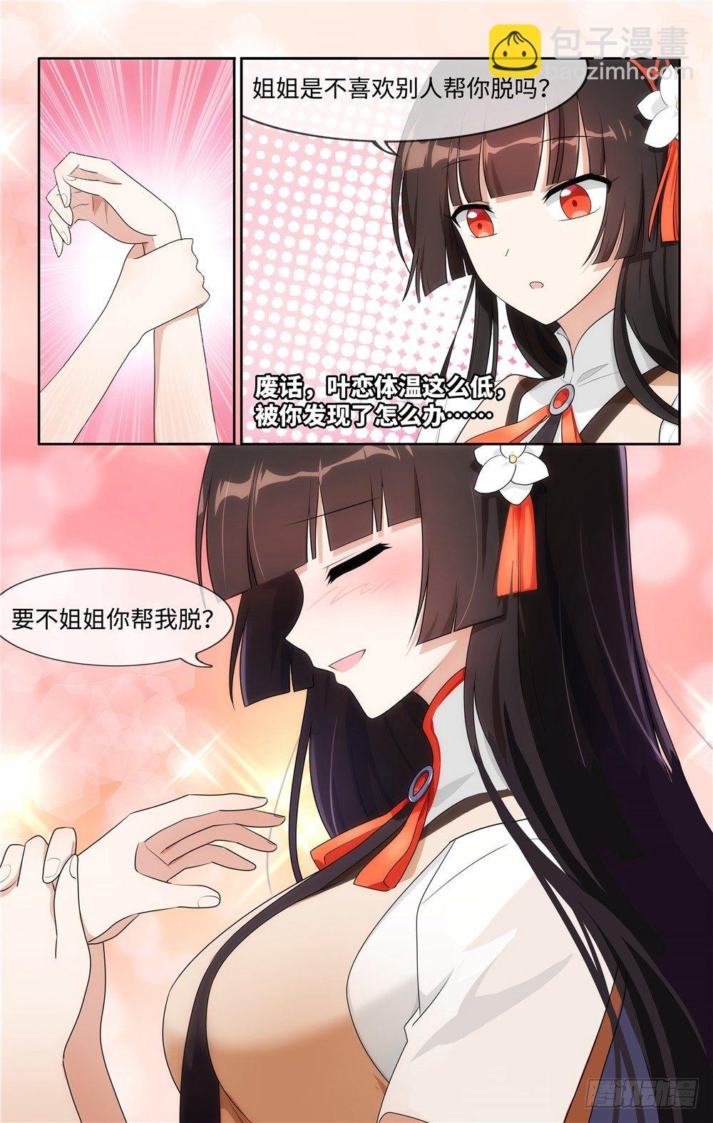 00912