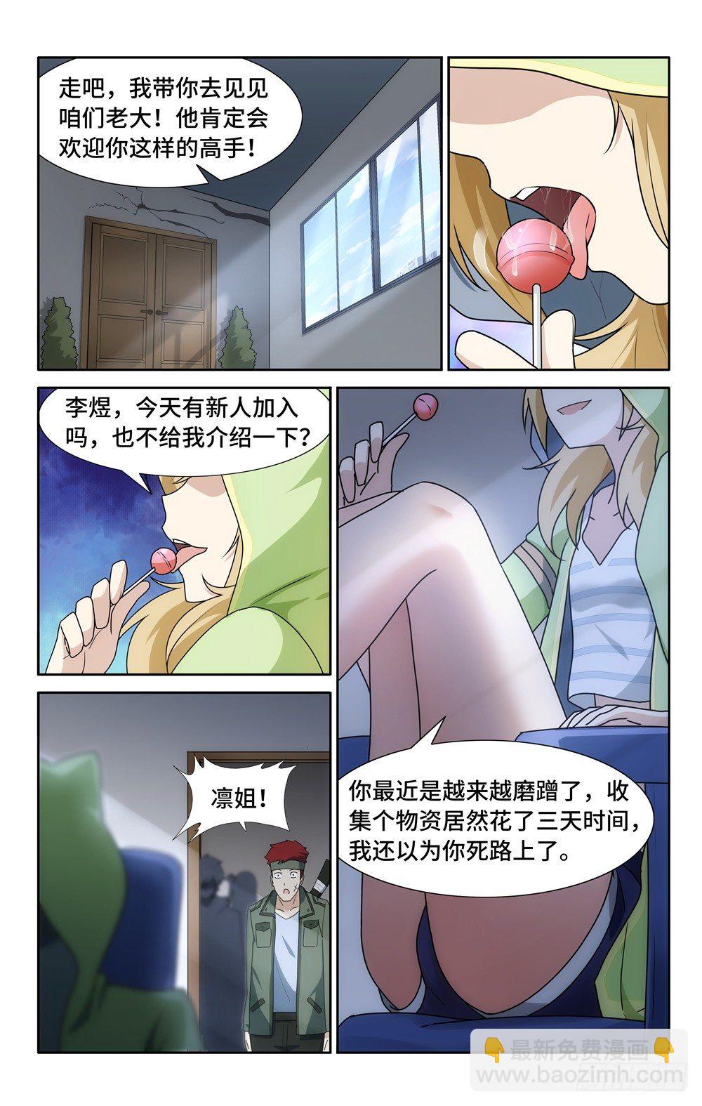 02811