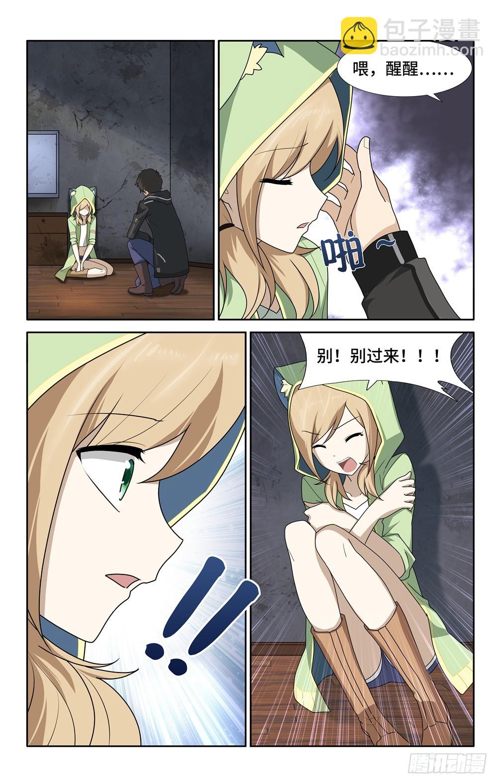 0393