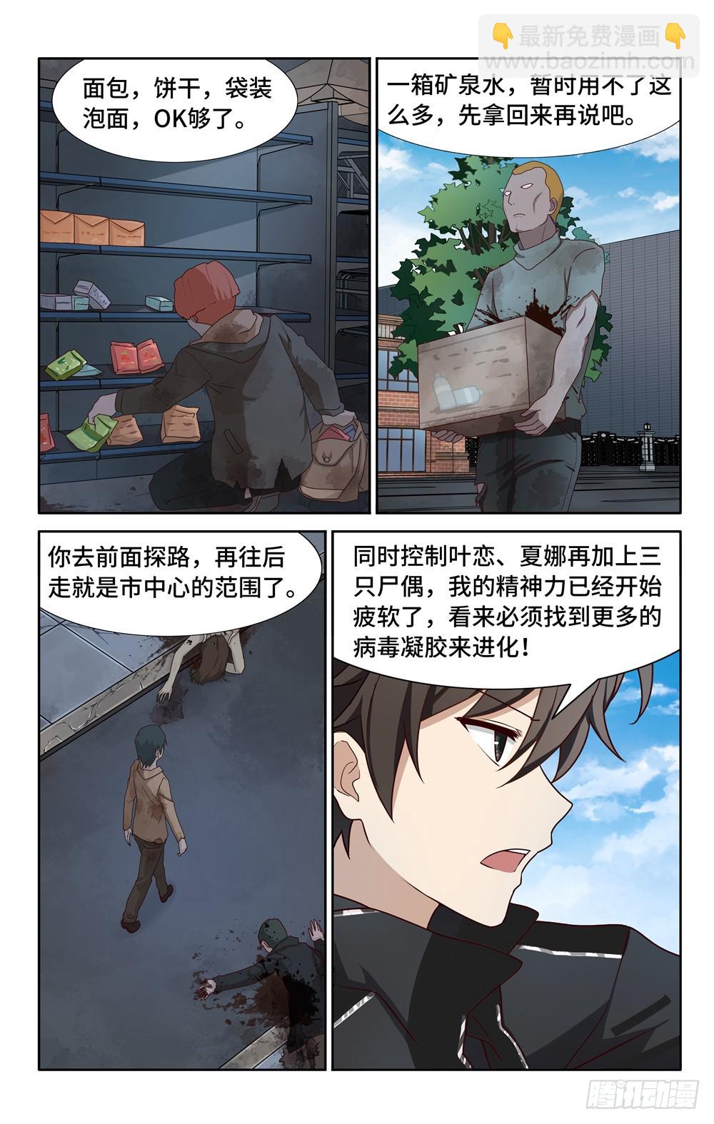 0425