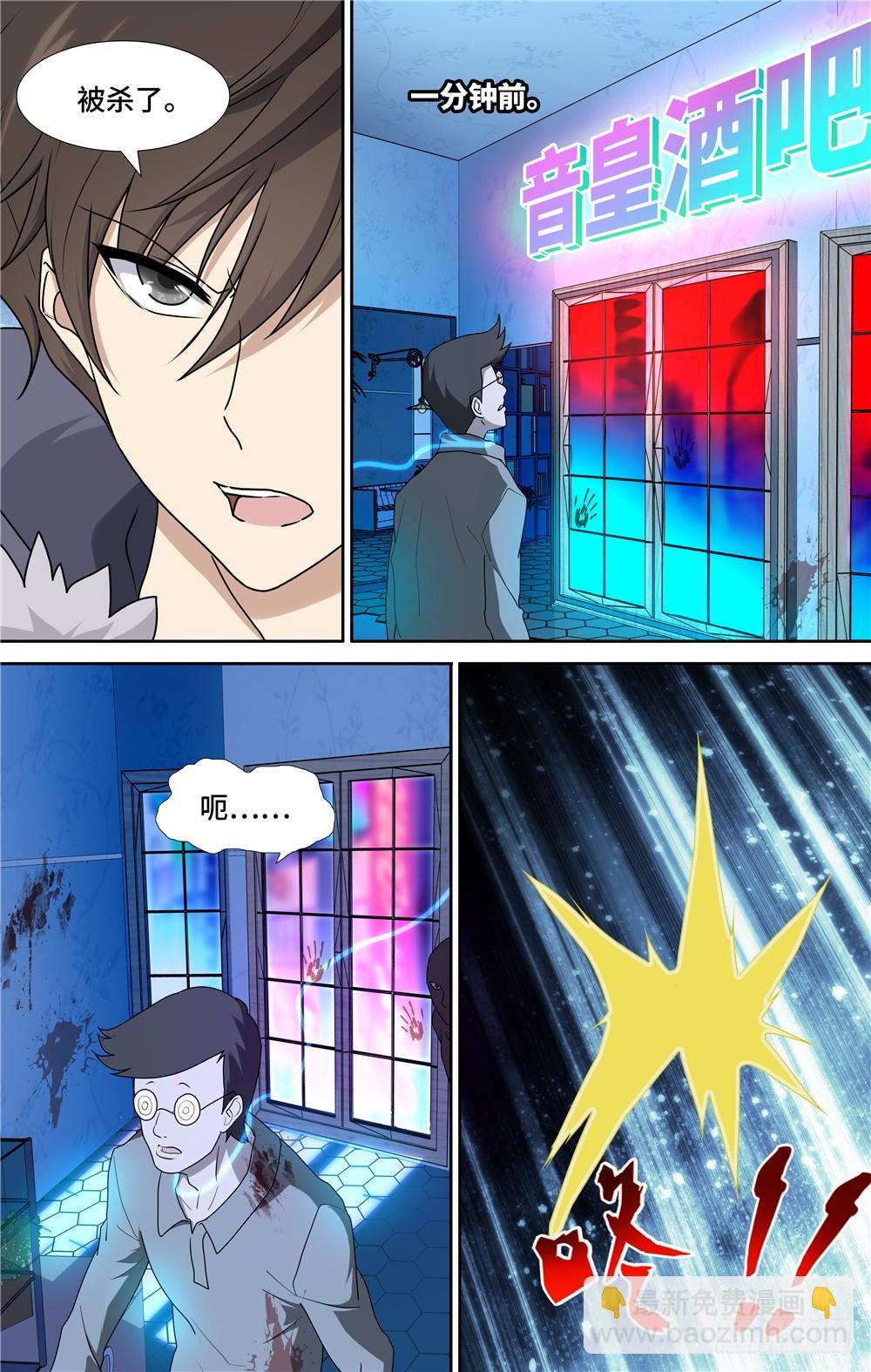 0458