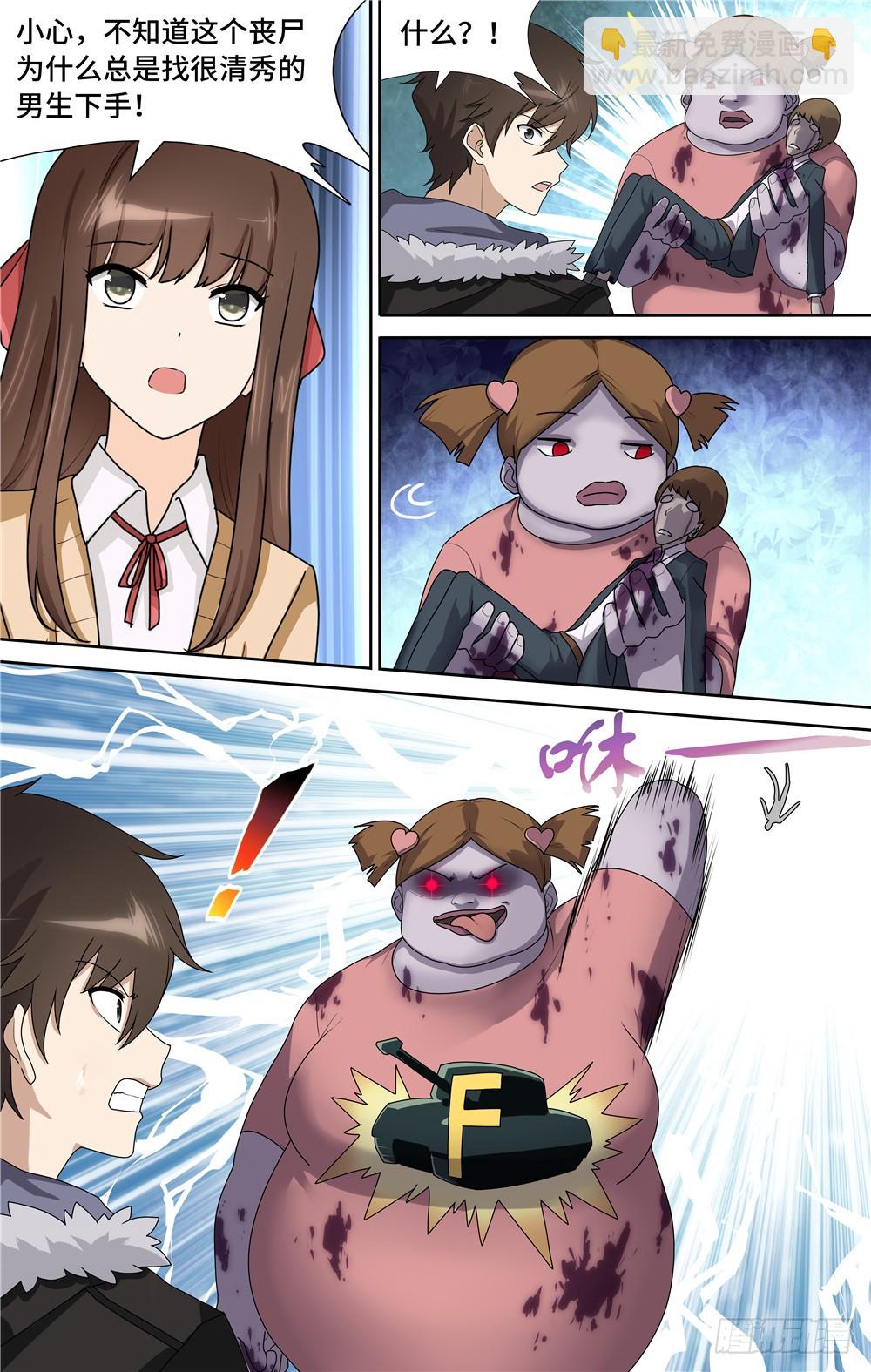05410