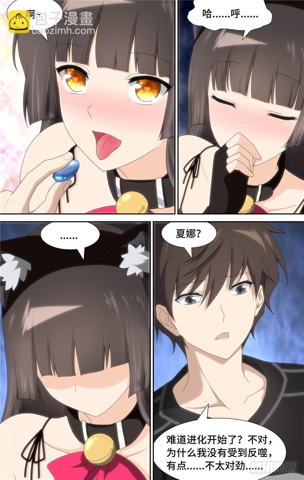 07012
