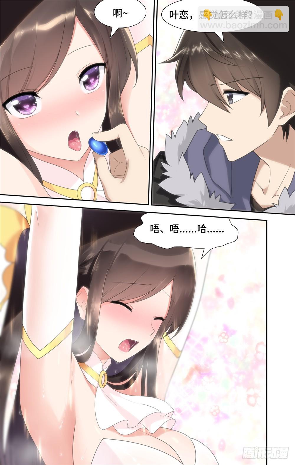 0703