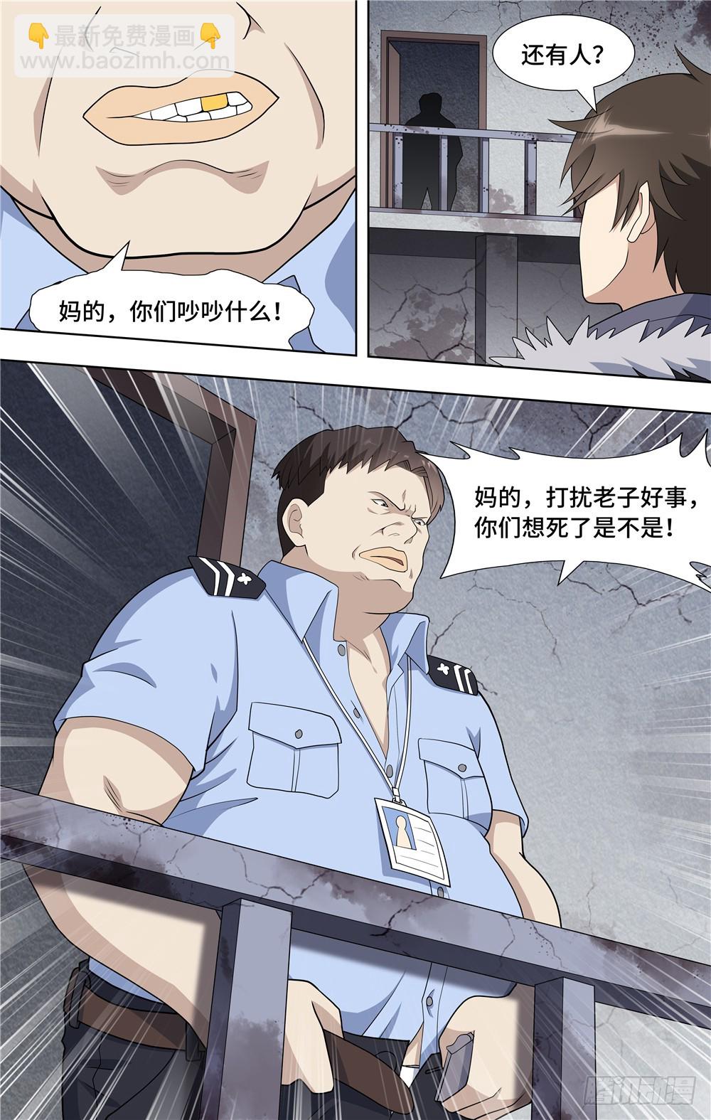 0733