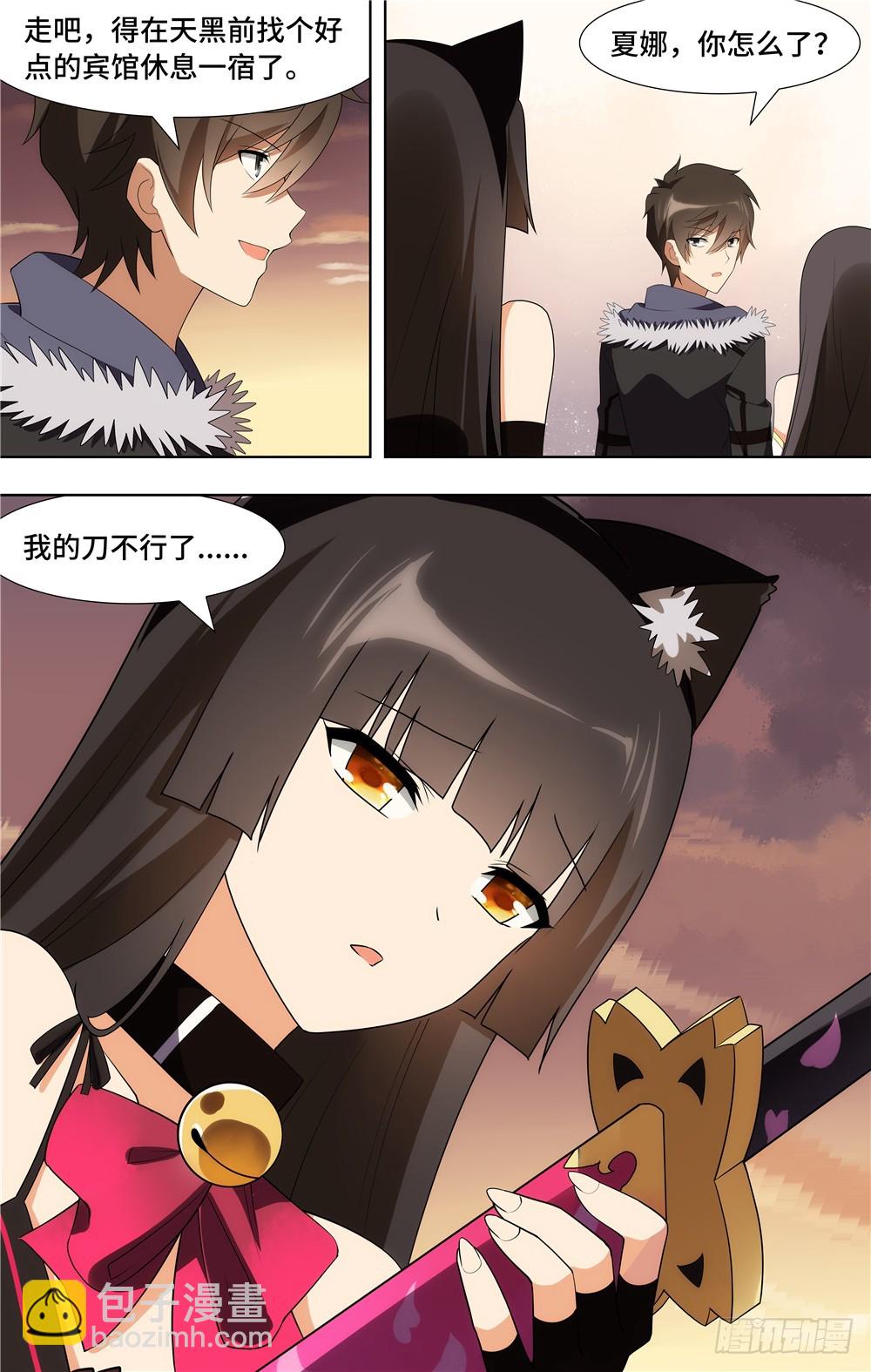 08314