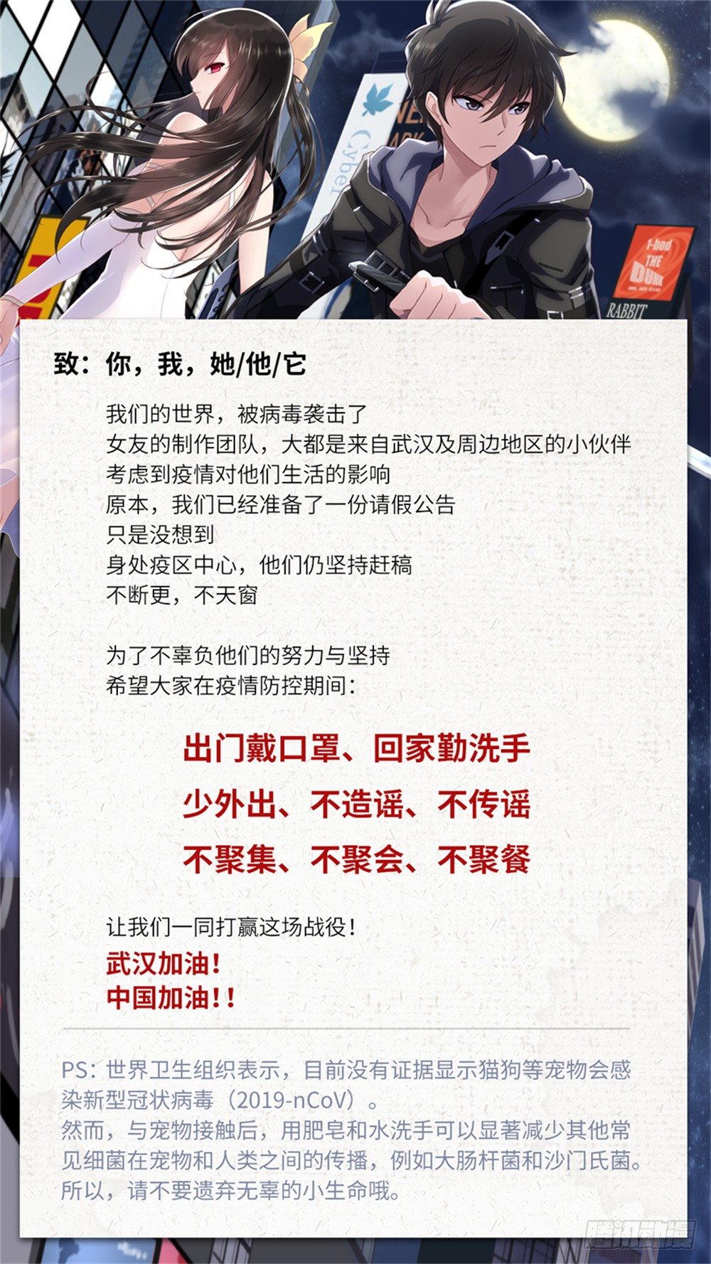 “致：你，我，她/他/它”0