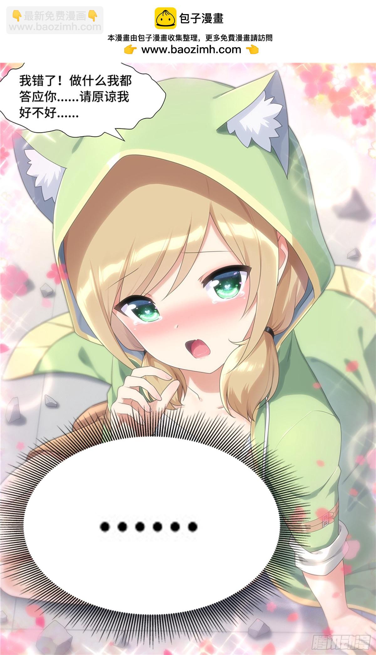 08810