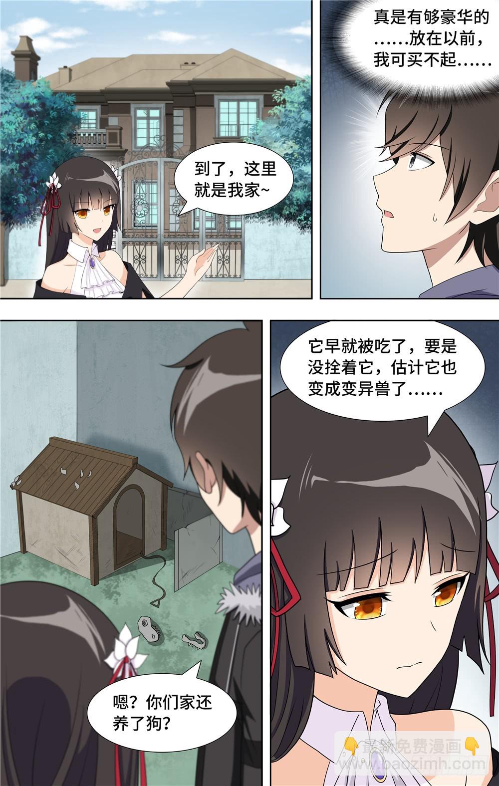 10210