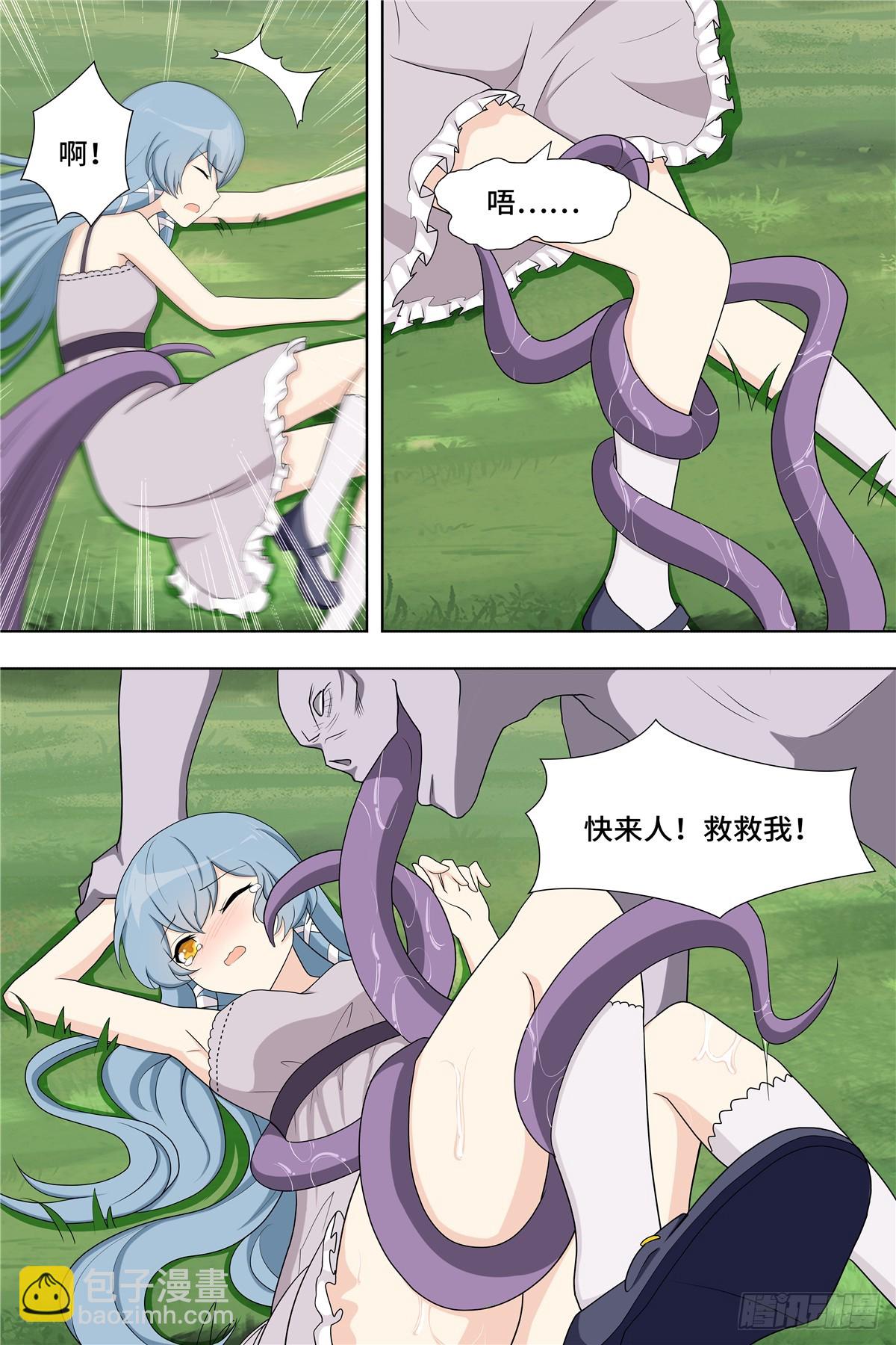 10512