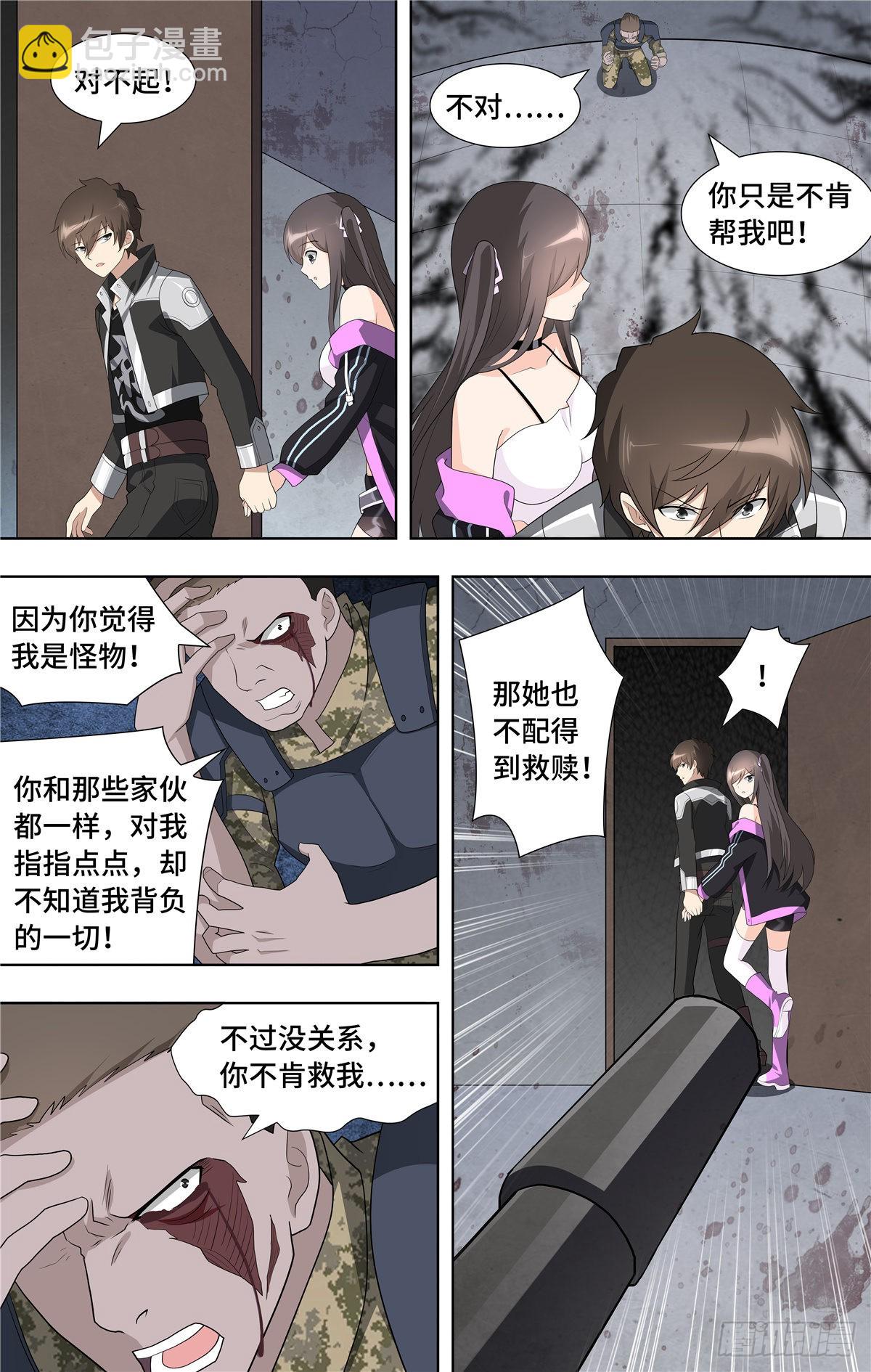 12412