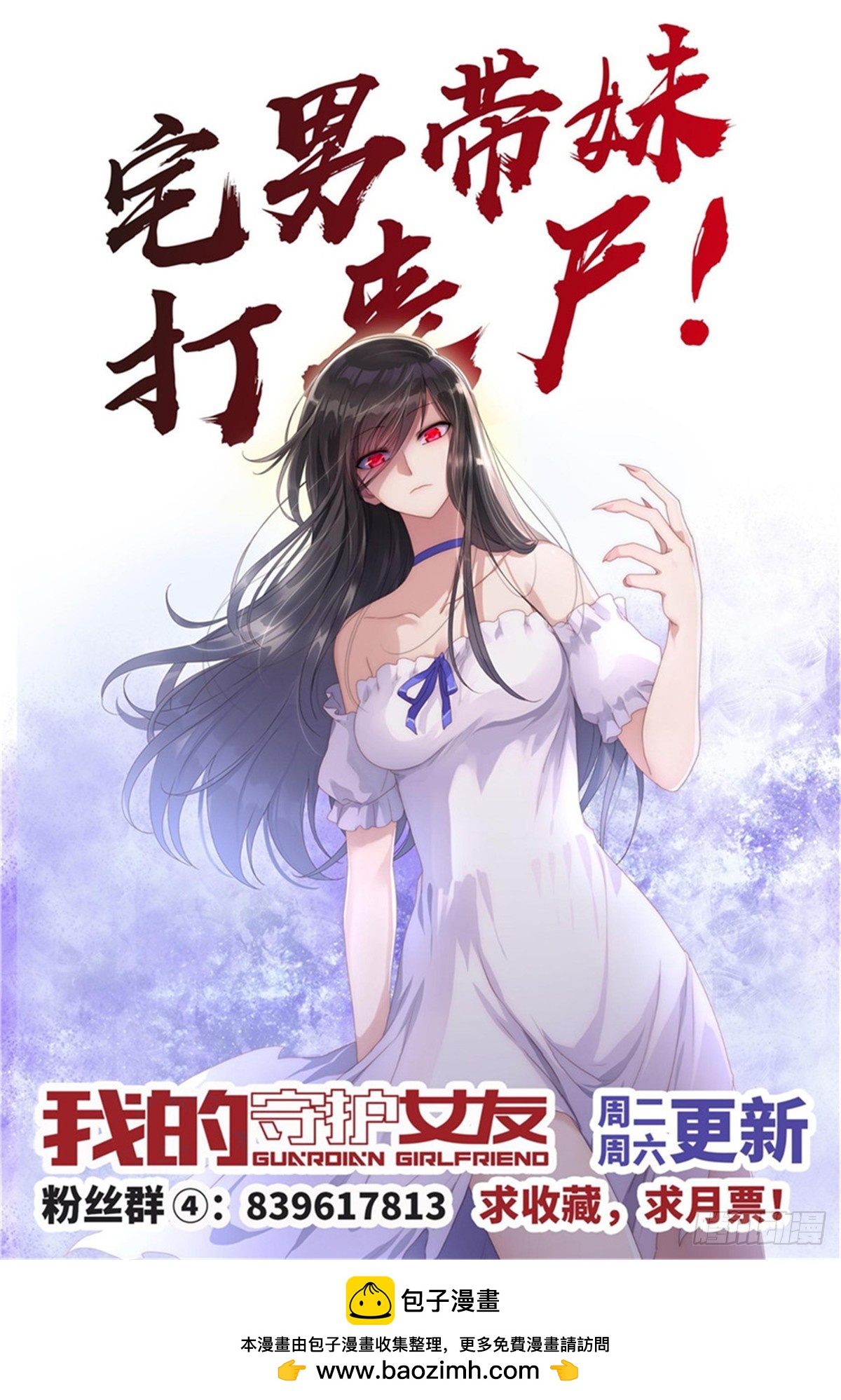 13716