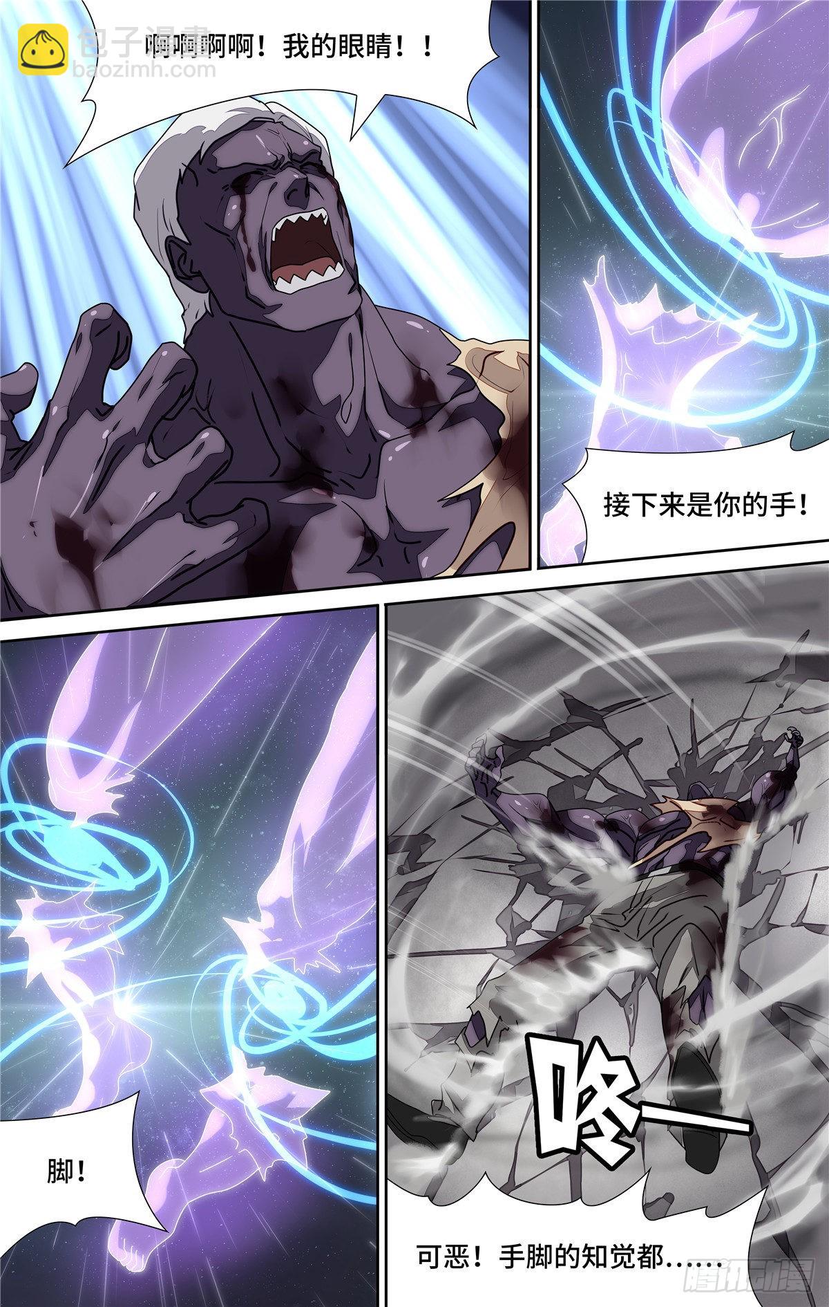 14014